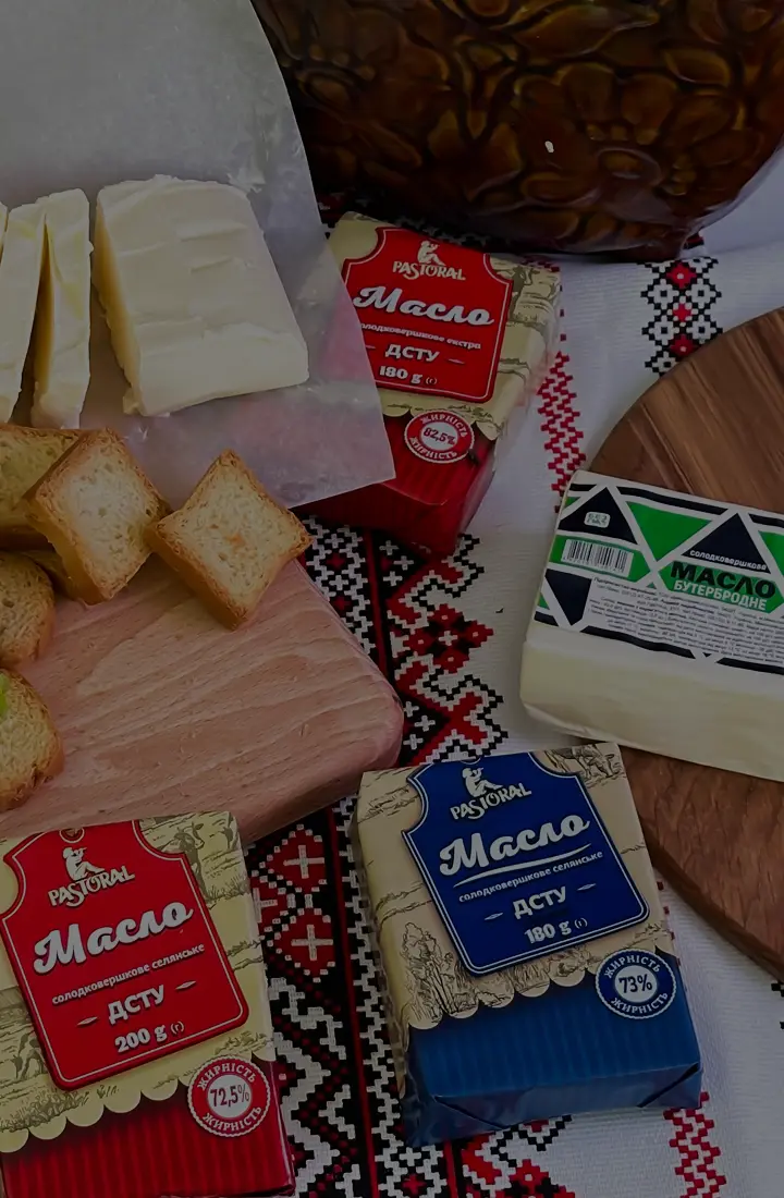 Масло вершкове